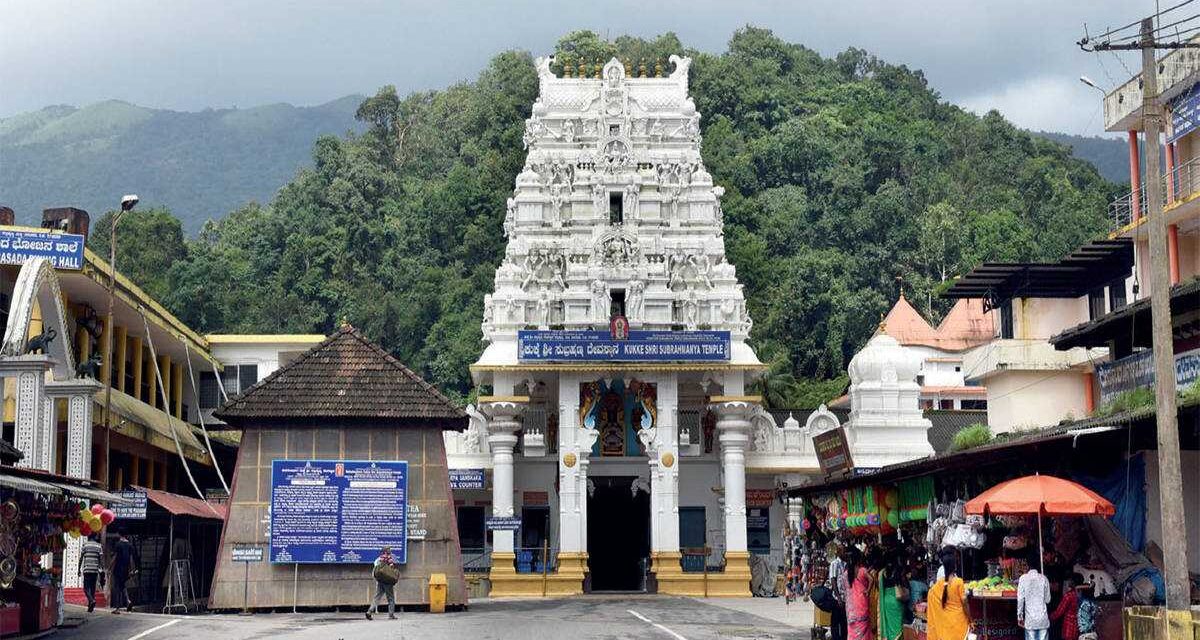 Kukke Sri Subrahmanya Temple to Start Serving Breakfast to Devotees From May 30