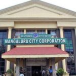 MCC to Start Using The New Software Developed by The State Government to Issue/Renew Trade Licenses.