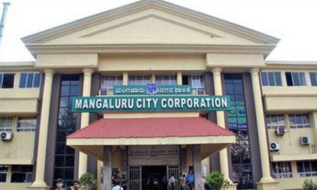 MCC to Start Using The New Software Developed by The State Government to Issue/Renew Trade Licenses.