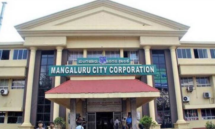 MCC to Start Using The New Software Developed by The State Government to Issue/Renew Trade Licenses.