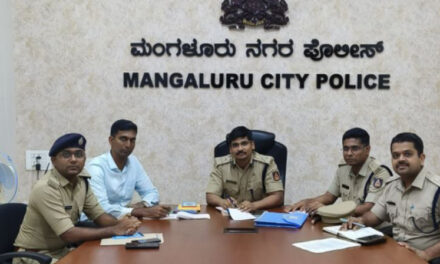 Mangalore City Police & District Administration Meet Kasargod Police Officials to Discuss Cross Border Issues