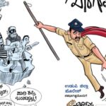 The 12th Annual Cartoon Habba Has Been Titled ‘Khaki Cartoon Habba’: Know More