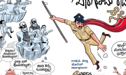 The 12th Annual Cartoon Habba Has Been Titled ‘Khaki Cartoon Habba’: Know More