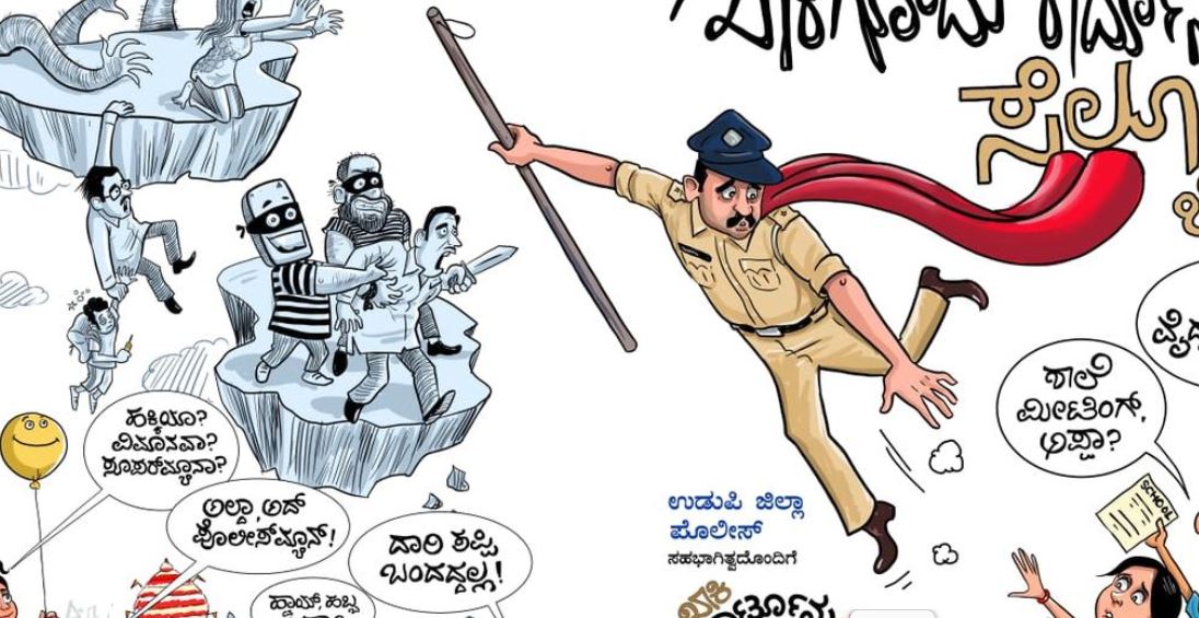 The 12th Annual Cartoon Habba Has Been Titled ‘Khaki Cartoon Habba’: Know More