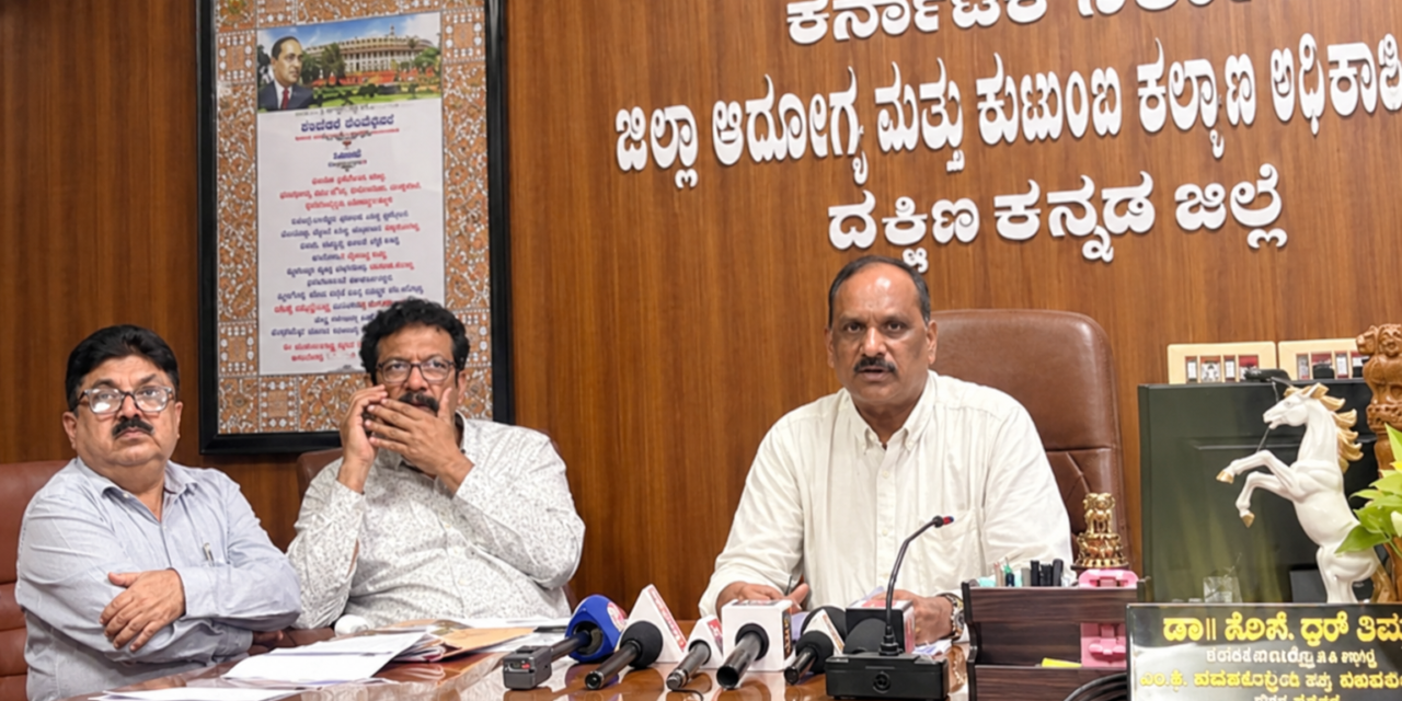 HPV Drive Extended: Dakshina Kannada DHO Appeals 14 year Old Girls to Avail The Vaccination Programme